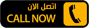 افضل شركة مكافحة الصراصير بجدة 1 اتصل الان